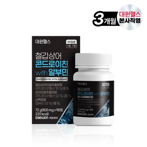 [본사직영] 대원제약 철갑상어 콘드로이친 with 알부민