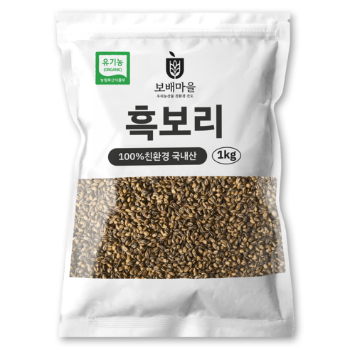 [햇곡/농부가 직접배송] 국산 유기농 흑보리