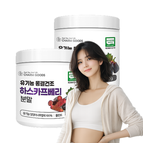 동결건조 유기농 하스카프베리 댕댕이나무열매 분말 가루 파우더