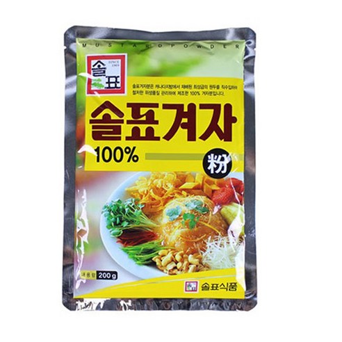 솔표 겨자분200g 10개