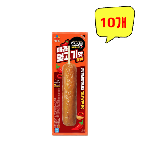 CJ 맥스봉 매콤 불고기맛 핫바