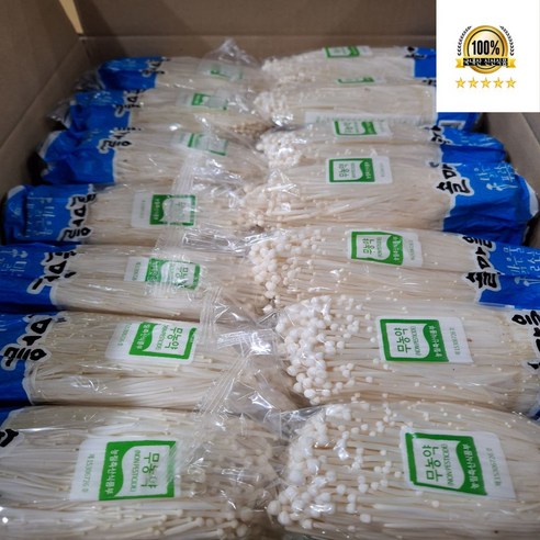 기찬드림 국내산 무농약 팽이버섯