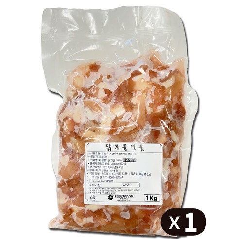 프레쉬맥스 닭무릎연골 1Kg