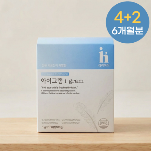 [인기상품][정품] 아이하이 아이그램 igram 다이어트 I 유산균 I  아이유산균 4종유산균&유기농원료&간편한 딸기맛유산균