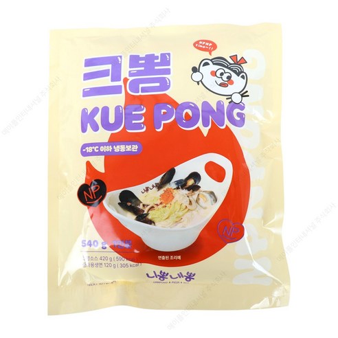 니뽕내뽕 크뽕 크림짬뽕(희잇 키링 증정)