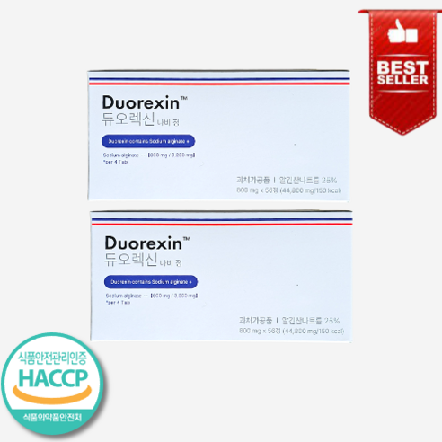 듀오렉신 800mg*56정 다이어트식품 가르시니아