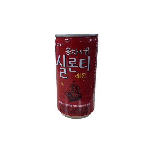 실론티