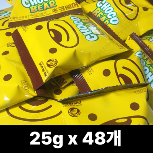 노브랜드 과자