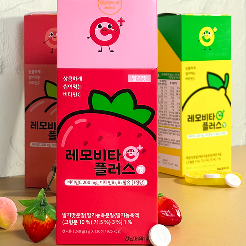 경남 상큼하게 씹어먹는 비타민C 레모비타플러스정 딸기맛+레몬맛+복숭아맛 3종 세트