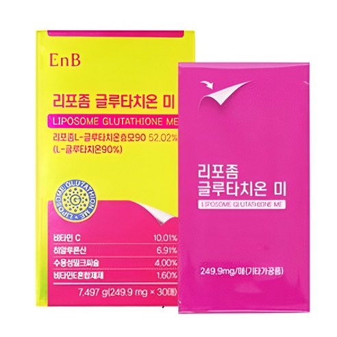 리포좀 글루타치온 필름