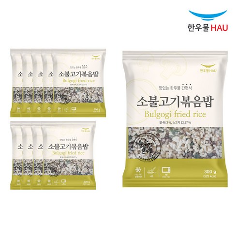 [자연맘스토리] 한우물 소불고기 볶음밥 300g x 10개, 10개, 300g