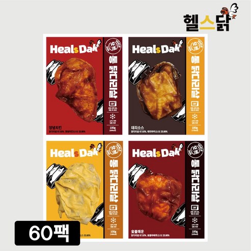 헬스닭 껍질있는 순살 통다리살 오븐구이 통닭다리살 닭다리살 4종혼합 100g, 4종*15팩(60개)