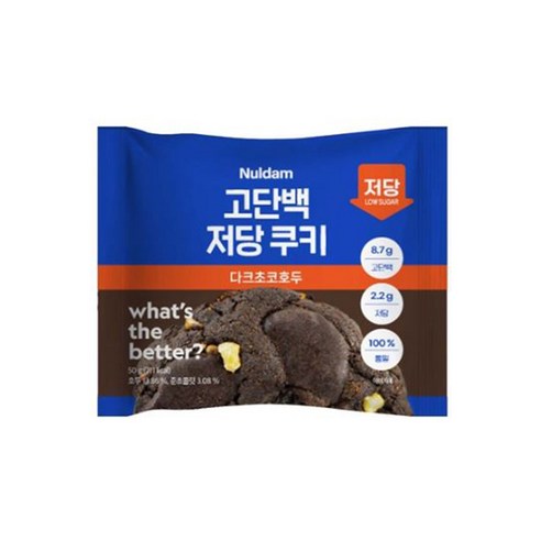 널담 고단백 저당 쿠키 다크초코호두