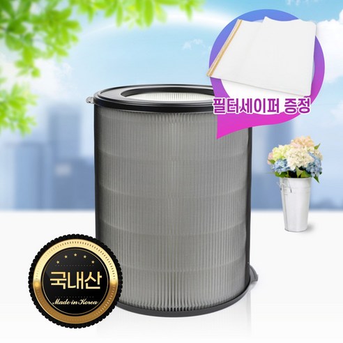 [필터왕국] 최신형 위닉스 타워 QS 호환필터 ATSM405-HKK필터 3종