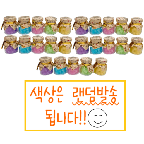 칸쵸 상점 별단지
