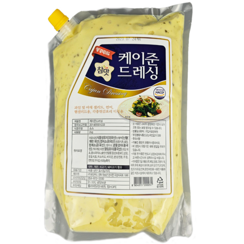 평강)참맛 케이준드레싱2kg