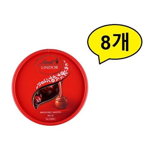 린트 린도볼 밀크 5p