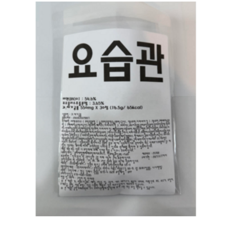 bn01 요습관 정품