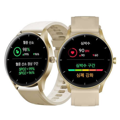 PEJE 정품 프로 GPS 스포츠 헬스 모니터 블루투스 스마트워치
