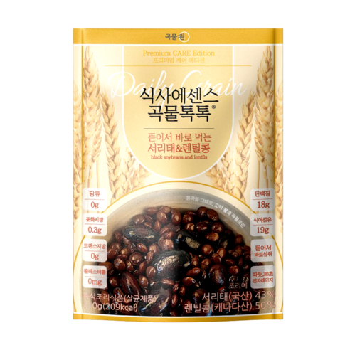 [곡물원] 불리고 조리없이 바로먹는 곡물톡톡 케어 에디션 110g 10개 서리태 렌틸콩 잡곡밥 저속노화 혈당스파이크 [원산지:상세설명에 표시]