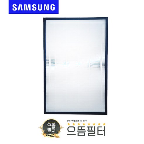 국산 으뜸필터 삼성 AX60A5513WFD 호환필터 CFX-D100D, 1개, 2_트리플헤파