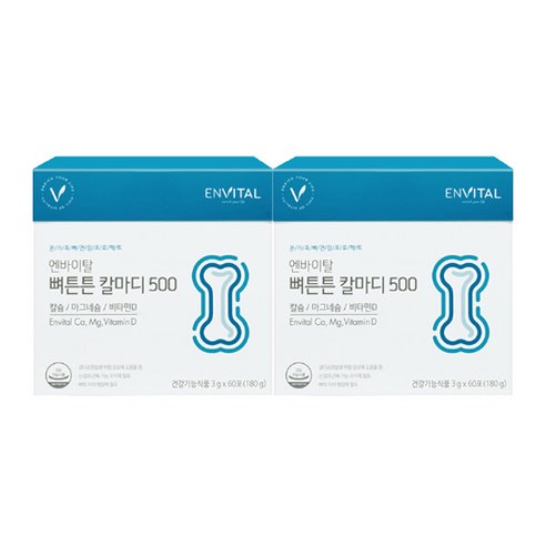 엔바이탈 뼈튼튼 칼마디500 3g X 60포 * 2박스