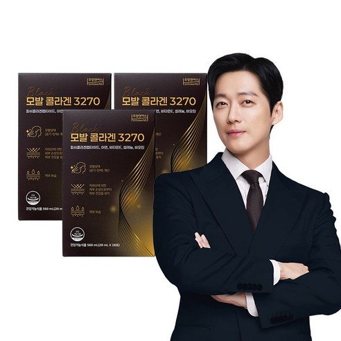 모발콜라겐 3270