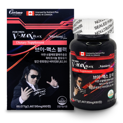 VMAX 울트라