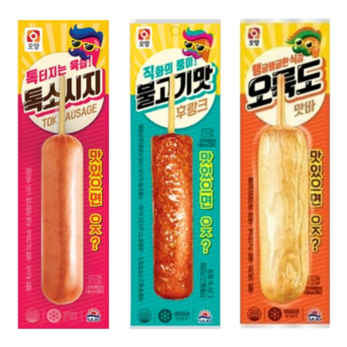 [현대프리마켓] 사조오양 핫바 3종(불고기맛 후랑크+오륙도맛바+톡소시지) x 5개 총 15개입