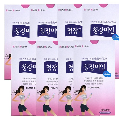 청장미인 슬림드링크