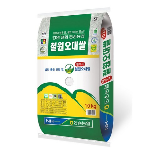 25년 햅쌀 메뚜기 철원오대쌀 쌀10kg GAP인증 동송농협