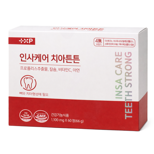 뼈와 이가 탄탄하게 잇몸 염증 내려앉음 부었을때 에 좋은 하루 2알 먹는 알약 영양제