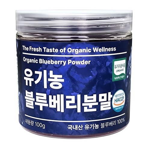 [캔시머] 국내산 유기농 블루베리 가루 분말 #무료반품 #무료배송, 1개, 100g