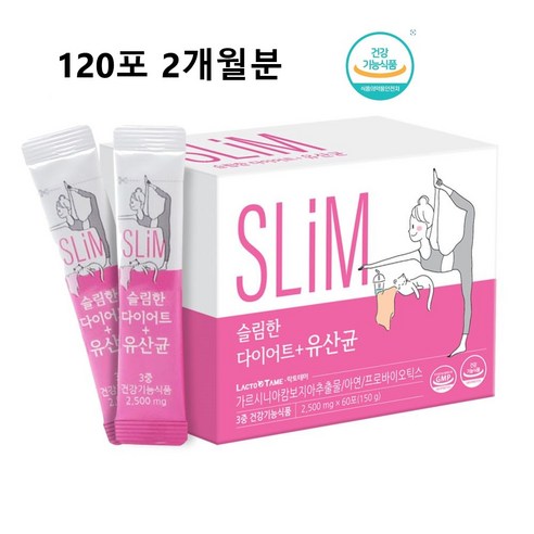 다이어트 유산균 락토바실러스 복합물 장용성 효능 식약처인정 건강기능식품
