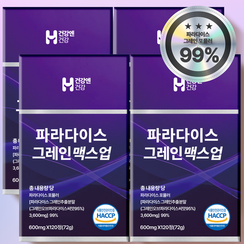 [정품] 파라다이스 그레인 맥스업 파라다이스 그래인 추출물, 4개, 120정