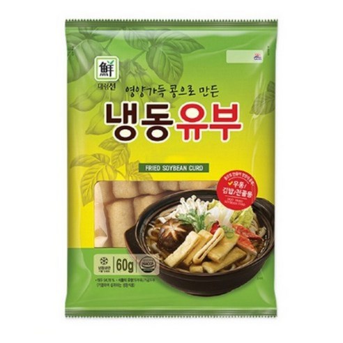 대림선 냉동유부 500g X8봉