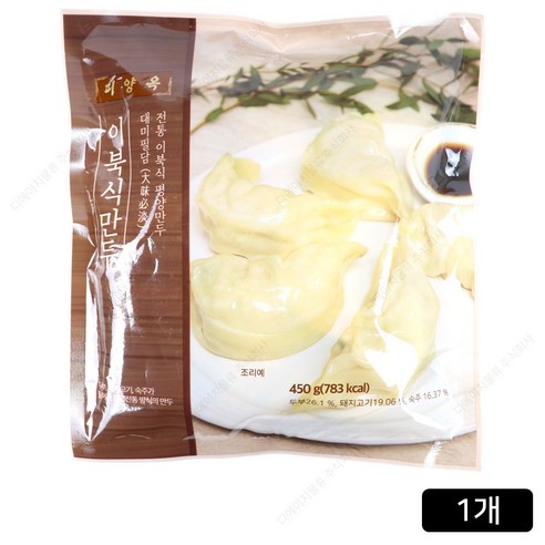 [홈쇼핑] 피양옥 이북식만두