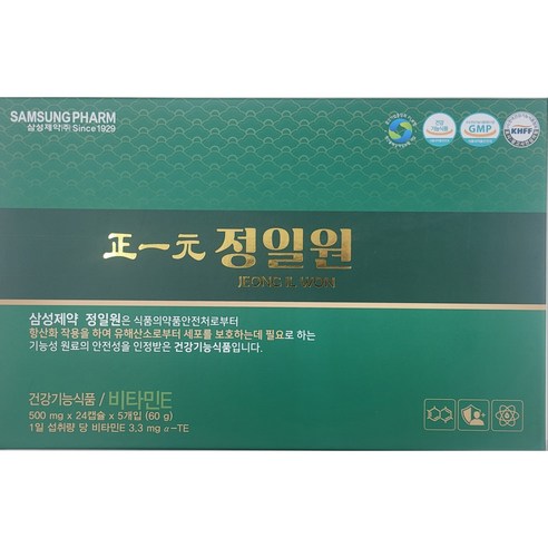 삼성제약 정일원 송침유