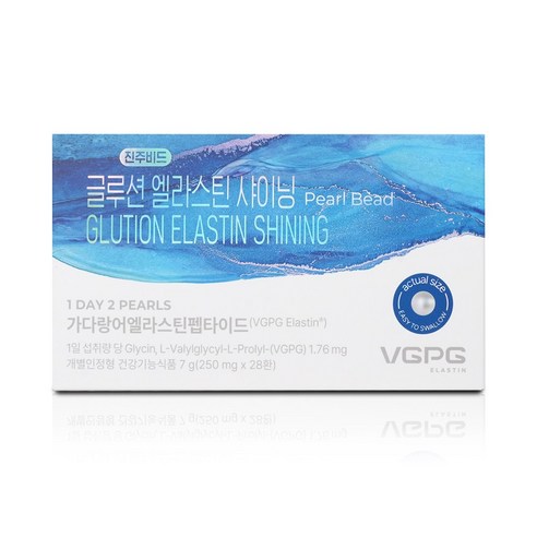 국내유일! 수퍼라카 글루션 엘라스틴 샤이닝 진주환