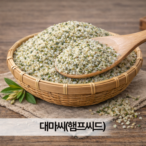 맛봉달 2025년 대마씨 햄프씨드 베트남산