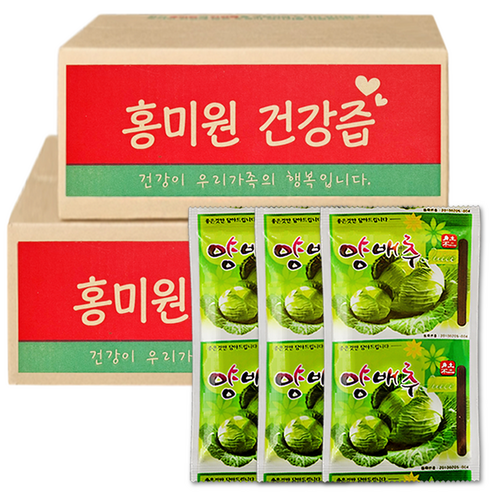 양배추즙 대용량100ml  x 100포/150포 4계절 100% 국내산 양배추로 추출