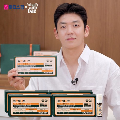 [뉴콘액티브] 운동 전 마시는 액상 영양제. 한병으로 에너지 충전+관절 케어 (뮤코다당 단백 콘드로이친), 4박스, 7회분