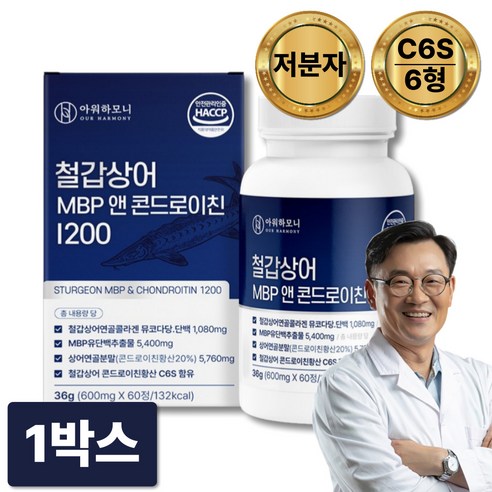 저분자 철갑상어 콘드로이친 1200 6형 식약청인증 C6S 상어 연골 MBP 뮤코다당 단백, 1박스, 60정