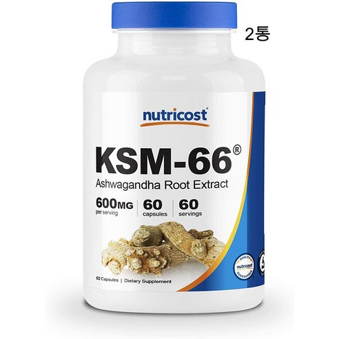 뉴트리코스트 아슈와간다 아쉬와간다 위타놀라이드 600mg 60캡슐 2통, 60정, 2통