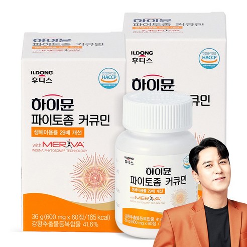 일동후디스 하이뮨 파이토좀 커큐민 메리바