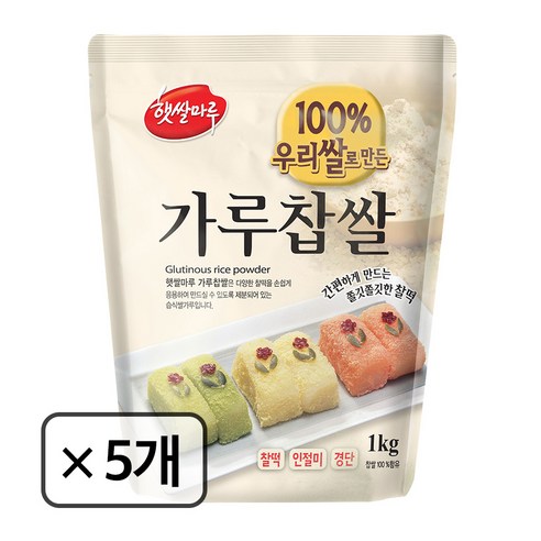 찹쌀가루 (국산 가루찹쌀 100%)