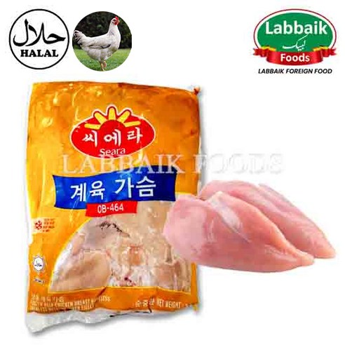 SEARA Halal Chicken Boneless Chest Meat (Skinless) 2kg 뼈 없는 닭 가슴살고기