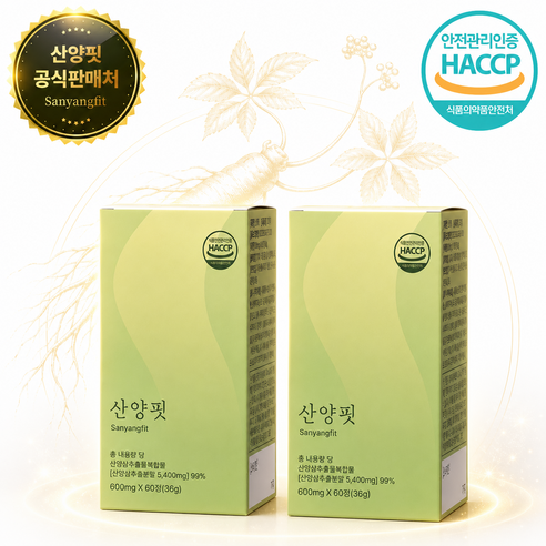 디어바이탈 산양핏