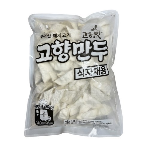 고향만두 1200g  (국산돼지고기) (아이스박스+냉매 포장) (하루배송 99%)