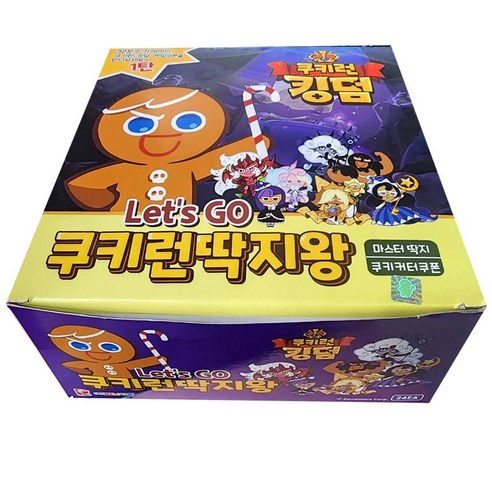 쿠키런 딱지왕 고무딱지(랜덤1개), 1개